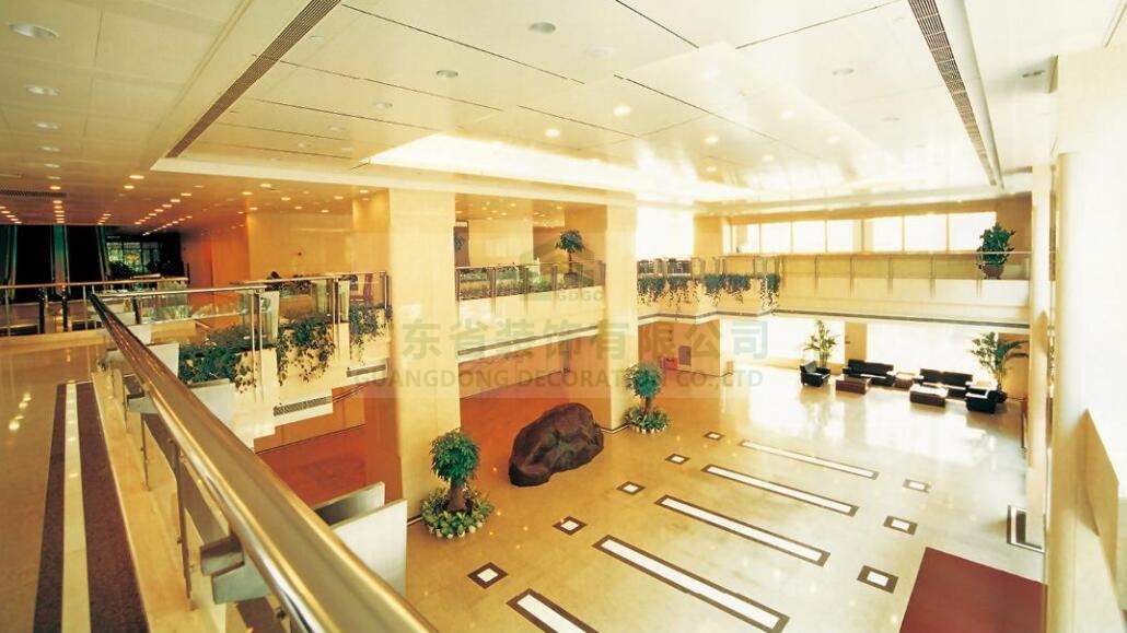 中国工商银行广东分行(图1)