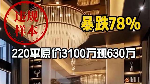 上海：已指导小红书、哔哩哔哩等自查清理涉唱衰楼市、歪曲解读房产政策等违法违规和不