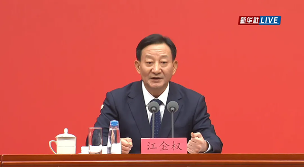 四中全会最重要成果：审议通过《中共中央关于制定国民经济和社会发展第十五个五年规划