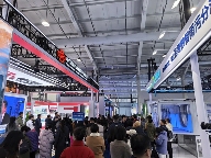 20251111_094719_002.png 第二十三届中国国际城市建设博览会在北京首钢国际会展中心举办(图3)