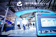 20251111_094719_005.png 第二十三届中国国际城市建设博览会在北京首钢国际会展中心举办(图6)