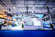 20251111_094719_004.png 第二十三届中国国际城市建设博览会在北京首钢国际会展中心举办(图5)