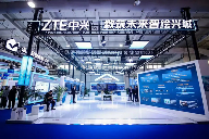 20251111_094719_010.png 第二十三届中国国际城市建设博览会在北京首钢国际会展中心举办(图11)