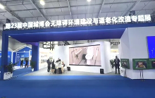 20251111_094719_018.png 第二十三届中国国际城市建设博览会在北京首钢国际会展中心举办(图19)