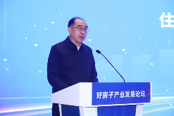 好房子产业发展论坛在京举办