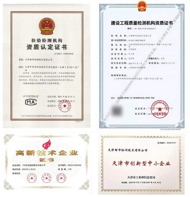 1753760113264065.jpg 微信图片_20250729113429.jpg