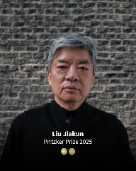 刘家琨获2025普利兹克建筑奖 | 第二位中国建筑师获此殊荣