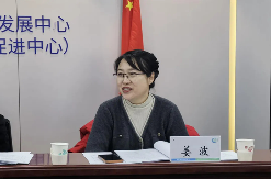 中国工程建设标准化协会标准《既有建筑装配式装修评价标准》专家审查会在京顺利召开(图8)