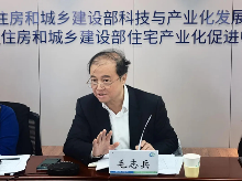 中国工程建设标准化协会标准《既有建筑装配式装修评价标准》专家审查会在京顺利召开(图6)