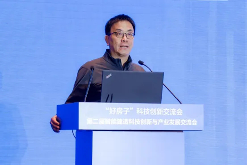 “好房子”科技创新交流会——第二届智能建造科技创新与产业发展交流会在青岛召开(图9)