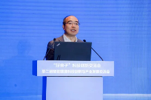 “好房子”科技创新交流会——第二届智能建造科技创新与产业发展交流会在青岛召开(图7)