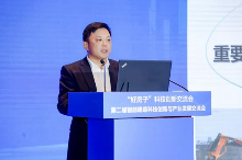 “好房子”科技创新交流会——第二届智能建造科技创新与产业发展交流会在青岛召开(图17)