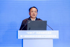 “好房子”科技创新交流会——第二届智能建造科技创新与产业发展交流会在青岛召开(图4)