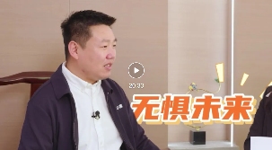 《建筑·装饰方法论》第二季第7期/王中军 未来都会来