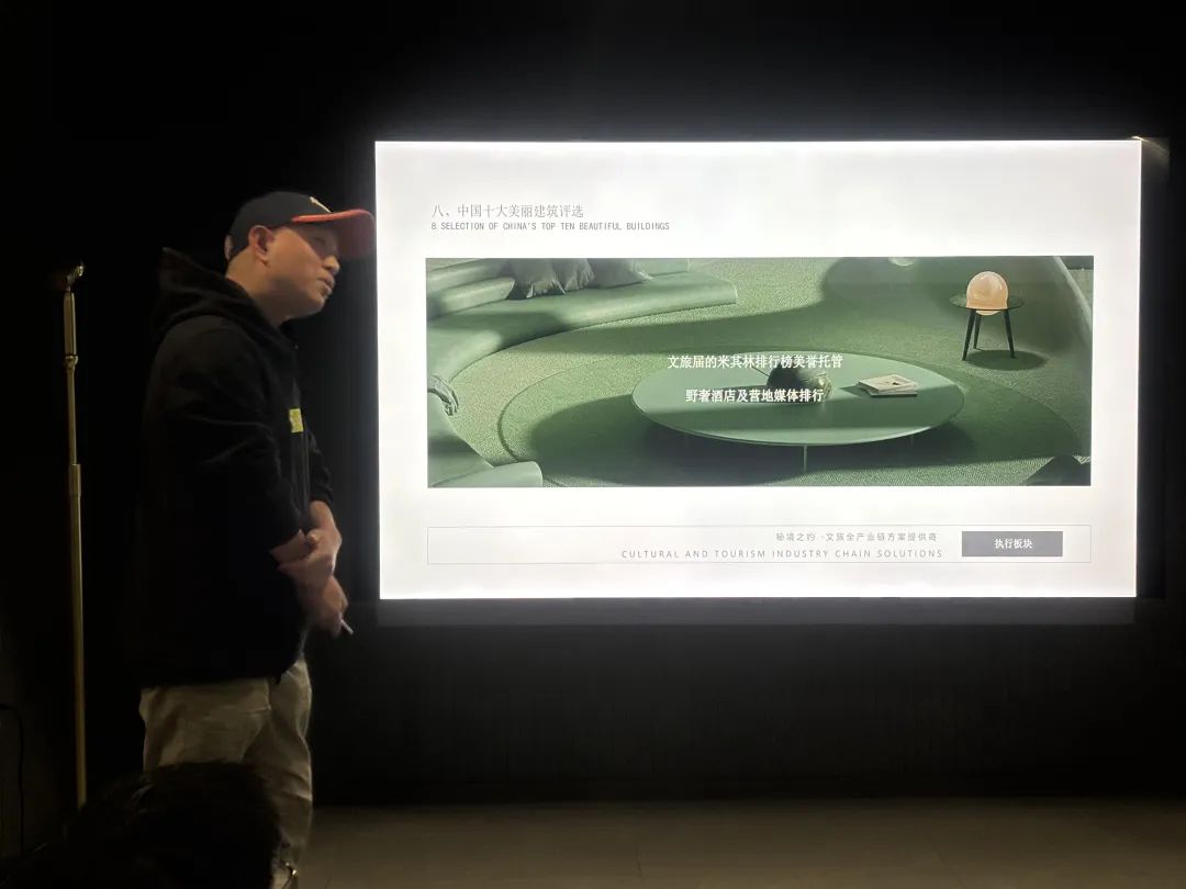 百强院长俱乐部2024年会—香山论坛冬至沙龙(图6)