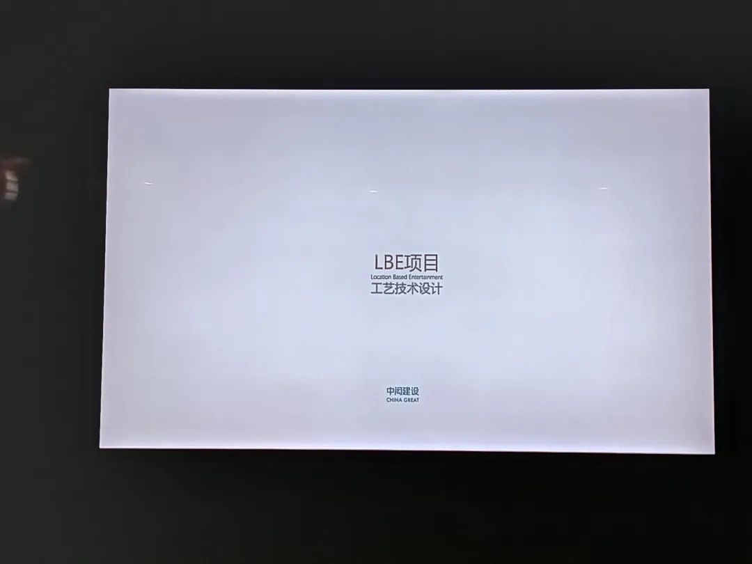 百强院长俱乐部2024年会—香山论坛冬至沙龙(图9)