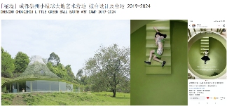 百强院长俱乐部2024年会—香山论坛冬至沙龙(图21)