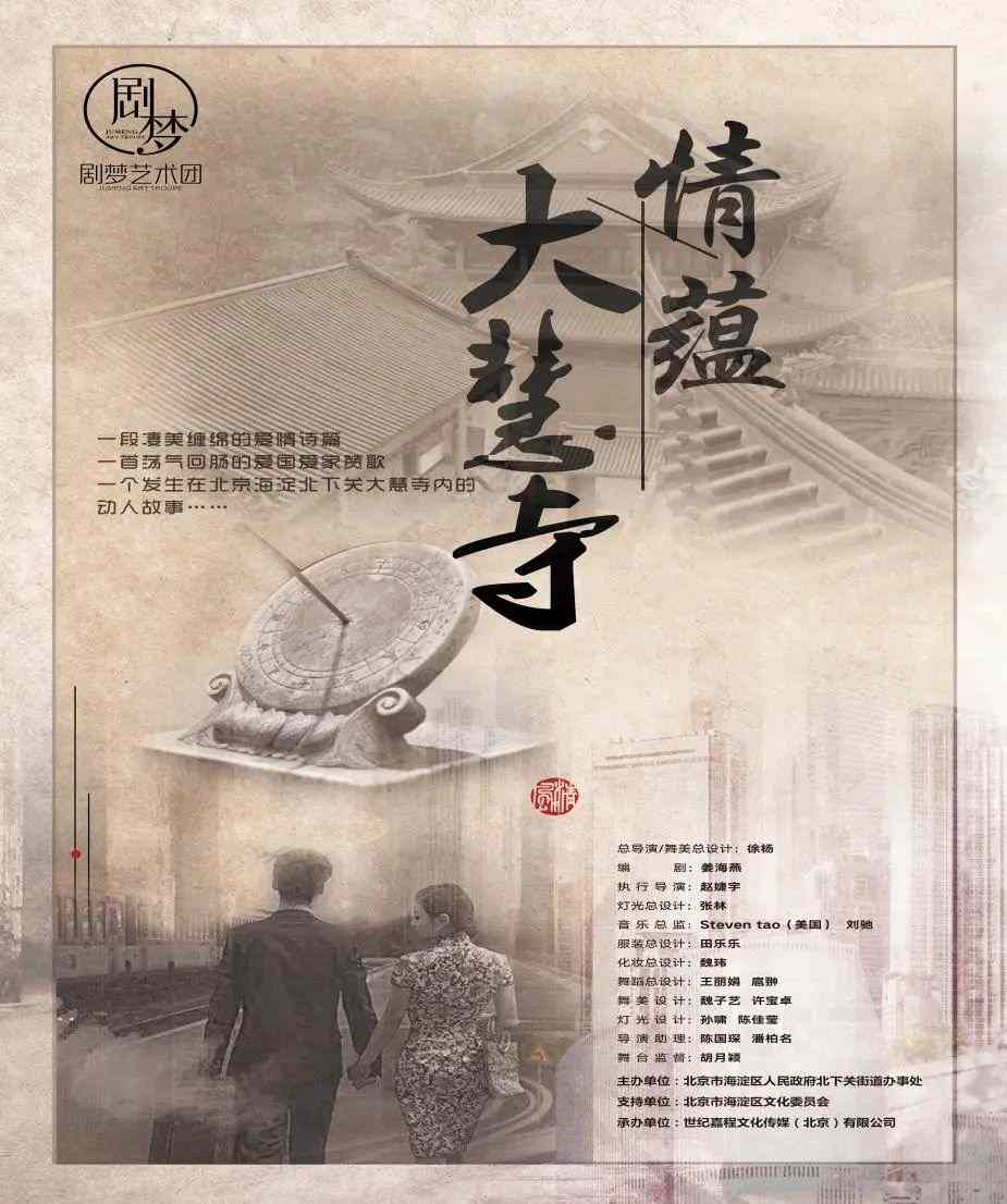 秘境之约—蜀地文旅叁城记(图11)