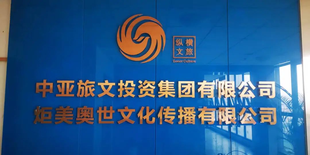 秘境之约—蜀地文旅叁城记(图23)