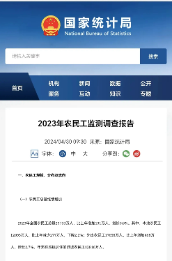 断崖式下跌！建筑业农民工两年减少近千万人