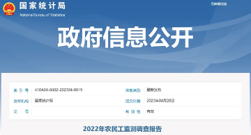 断崖式下跌！建筑业农民工两年减少近千万人(图13)