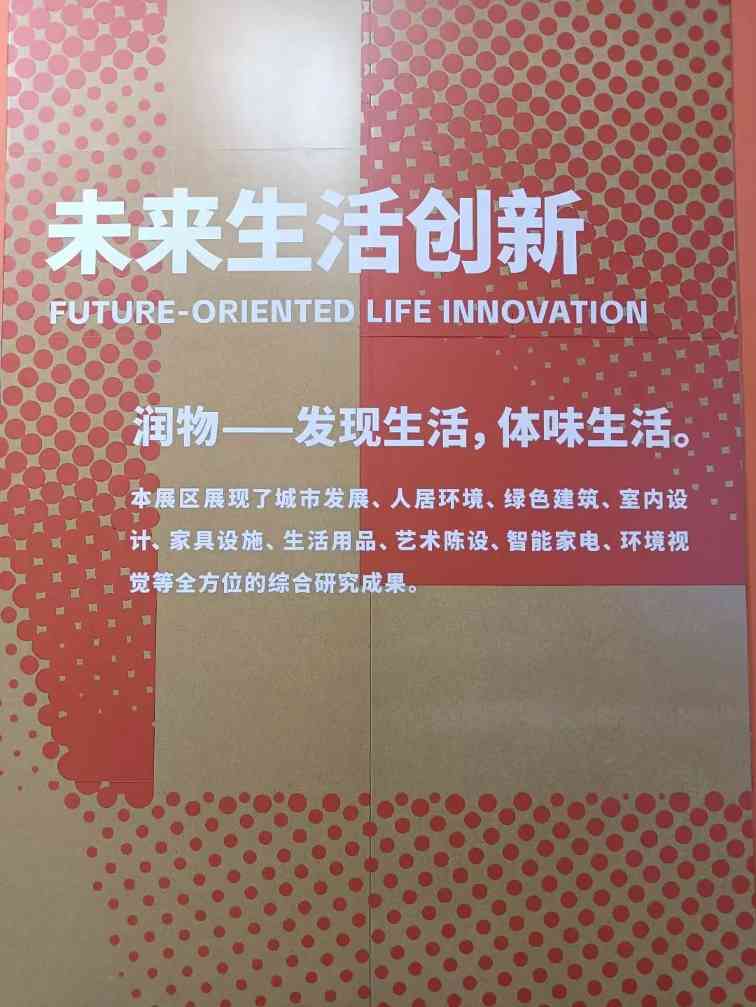 秘境之约—西海岸艺术研究之约七日记(图15)