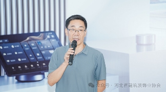 醒夏之旅·2024河北设计师私享会(图2)