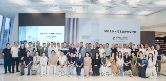 醒夏之旅·2024河北设计师私享会