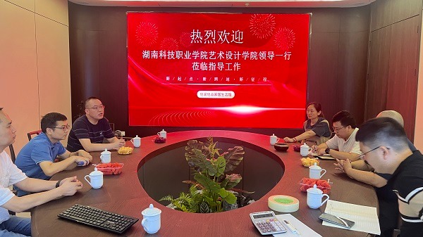 行业组织当媒 深化校企合作 帮助高校学生实习就业