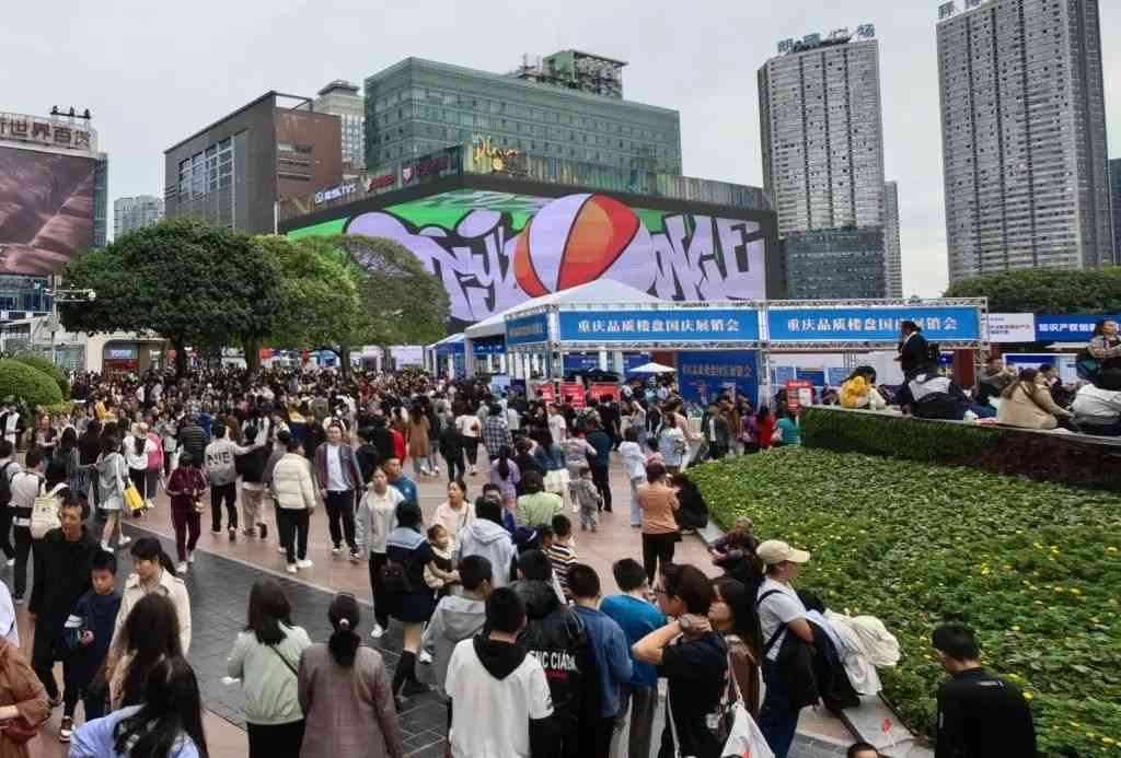 落实中央精神 促进止跌回稳 | 人气回暖 市场信心有所恢复——国庆假期多地楼市探