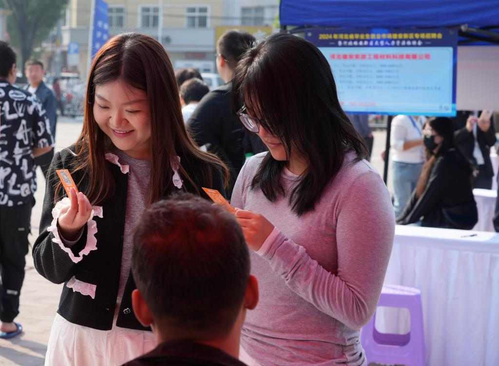 就业重磅文件！中央层面首次出台“二十四条”(图4)