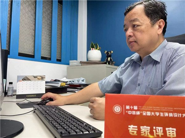 陳鼎周 中國科技大學副教授兼室內設計系主任.jpg