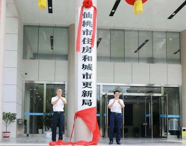 湖北多地住房和城乡建设局更名为住房和城市更新局