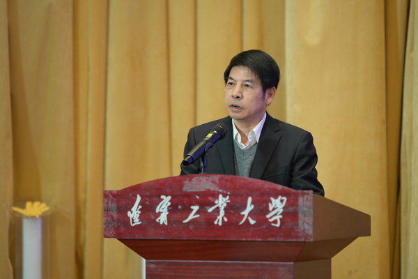 5 艾鹤鸣致辞.jpg