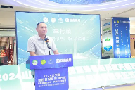 2024山东省绿色环保装修进万家 放心装修在山东·齐鲁云上家装节暨山东省家装资金监管服务活动盛大启动