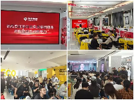 强强联合！索菲亚与方林集团达成战略合作，共绘家居装修新蓝图