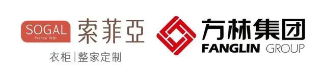 强强联合！索菲亚与方林集团达成战略合作，共绘家居装修新蓝图