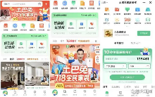 土巴兔启动第八届718全民家装节，主打为用户“省钱”