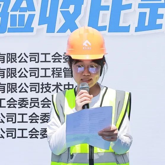 奉发集团职工技术技能大赛之装修质量检查验收比武活动