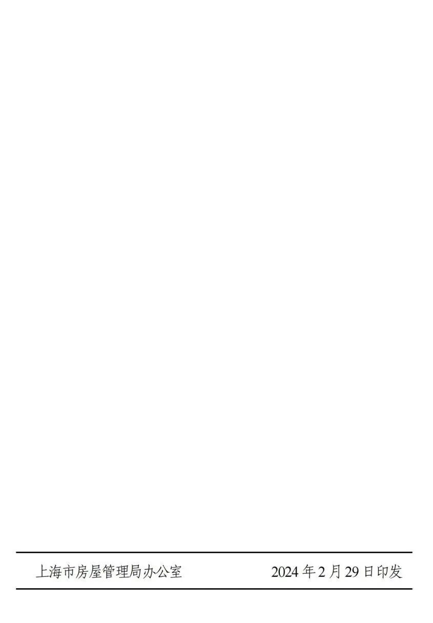 事涉小区装修文明与安全，7月1日起施行新规