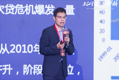 2024家装新时代高质量发展企业家研讨会召开