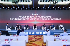 2024家装新时代高质量发展企业家研讨会召开