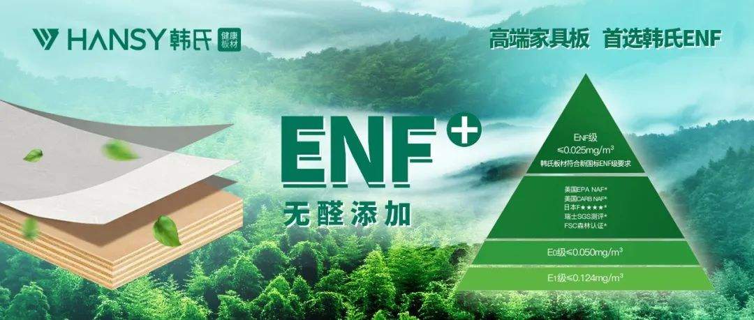 科普丨多层板，家装柜体板材首 选