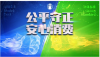 家装消费再添新盾牌！2022《上海市室内装饰施工合同示范文本》正式发布