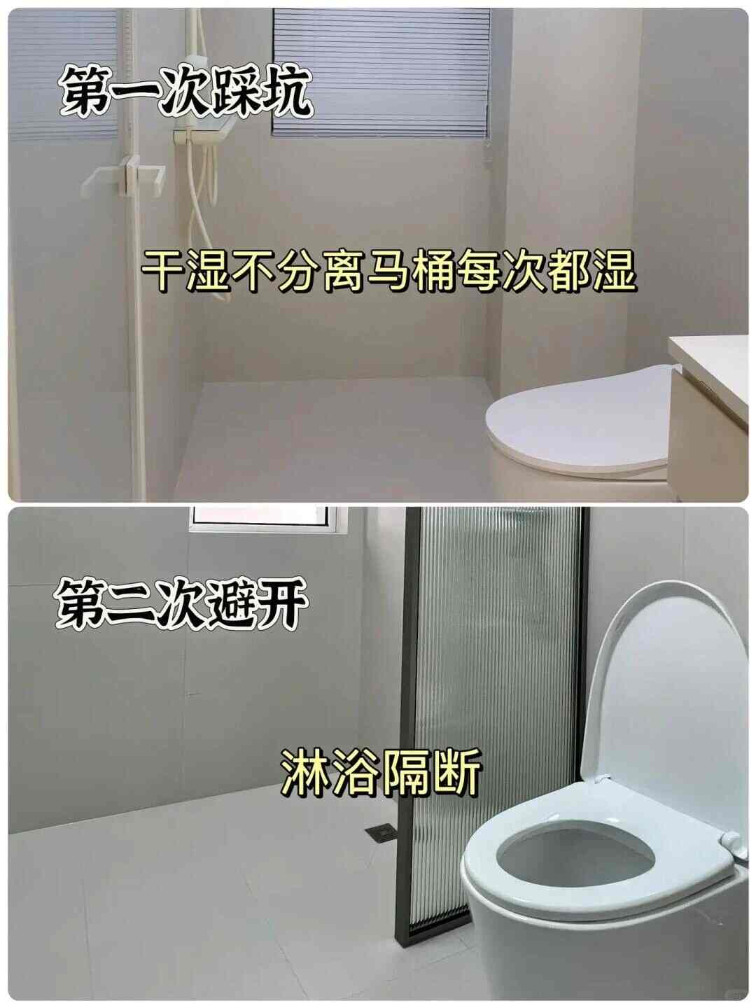 这18个细节做好，房子好看又烧钱少