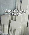 装修小白必读：10条安装师傅的经验之谈，让你少走弯路！