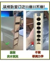 为什么我在做卧室门前没看到这篇！！