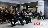 10大设计流行趋势发布暨多元文化时代生活方式论坛举行
