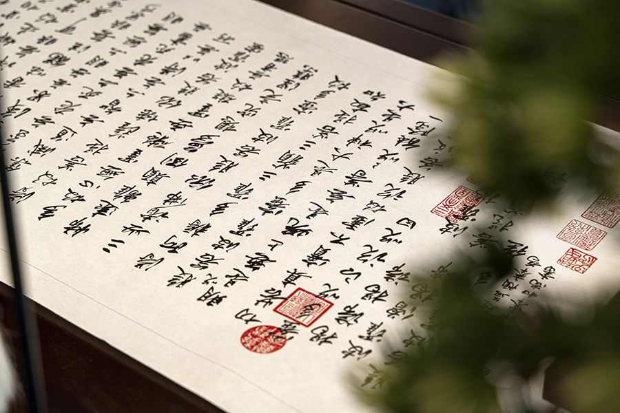 阅境(图16)