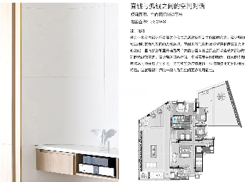 案例赏析:直线与弧线之间的空间对话(图1) 78a98ea9e8e81758d901b4bb4328e436.jpg